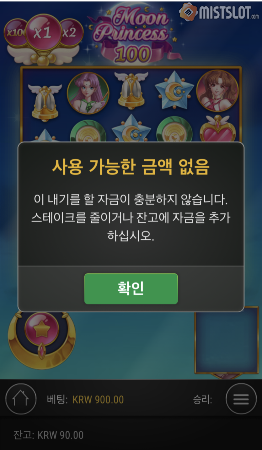 파라오후기