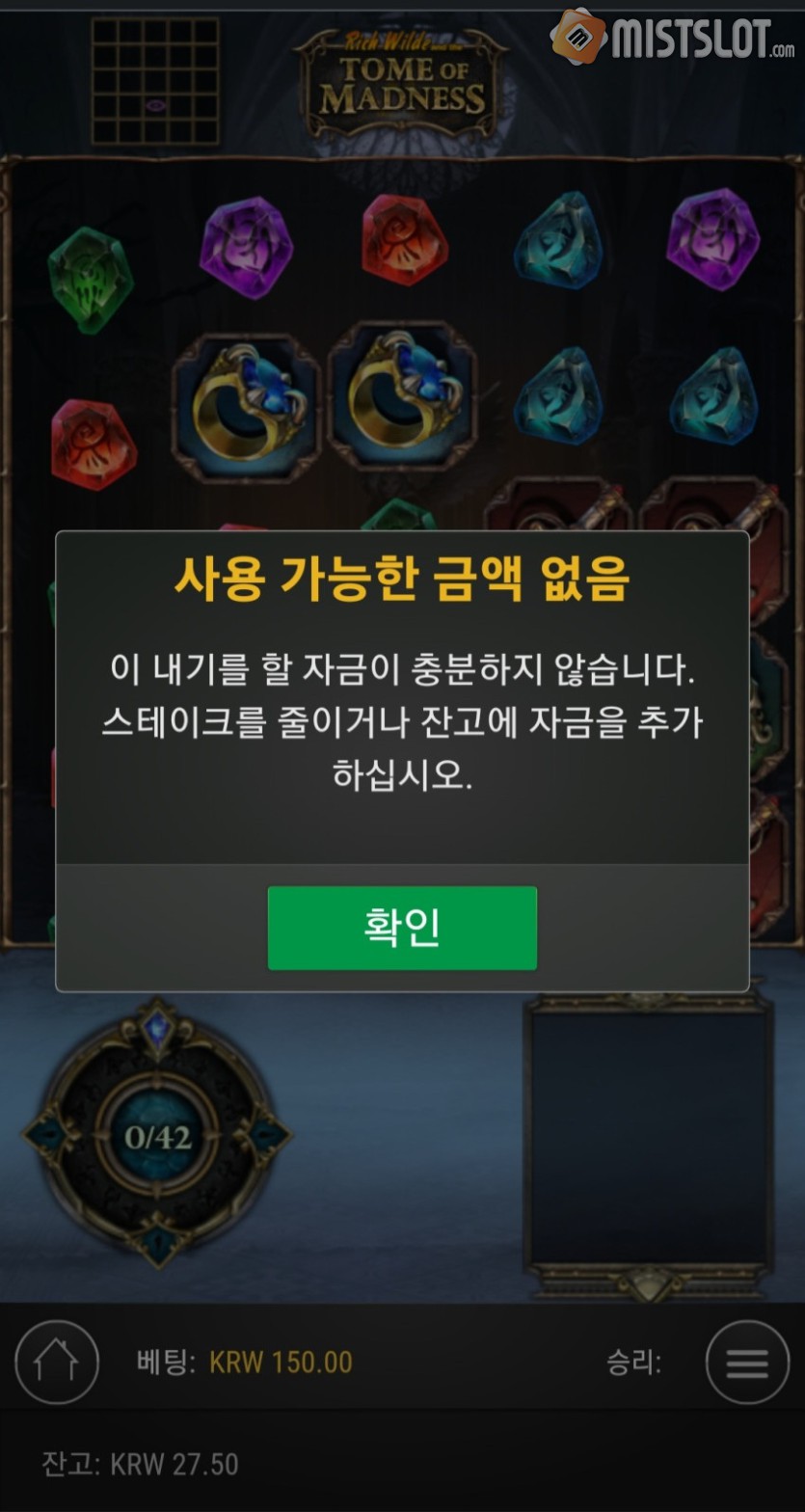 알후기