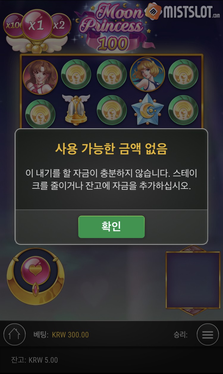 라이징후기