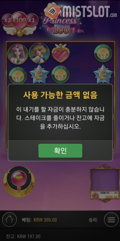 파라오후기