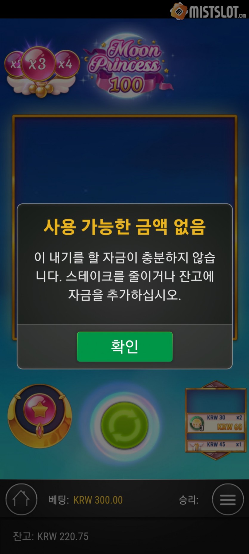 알후기