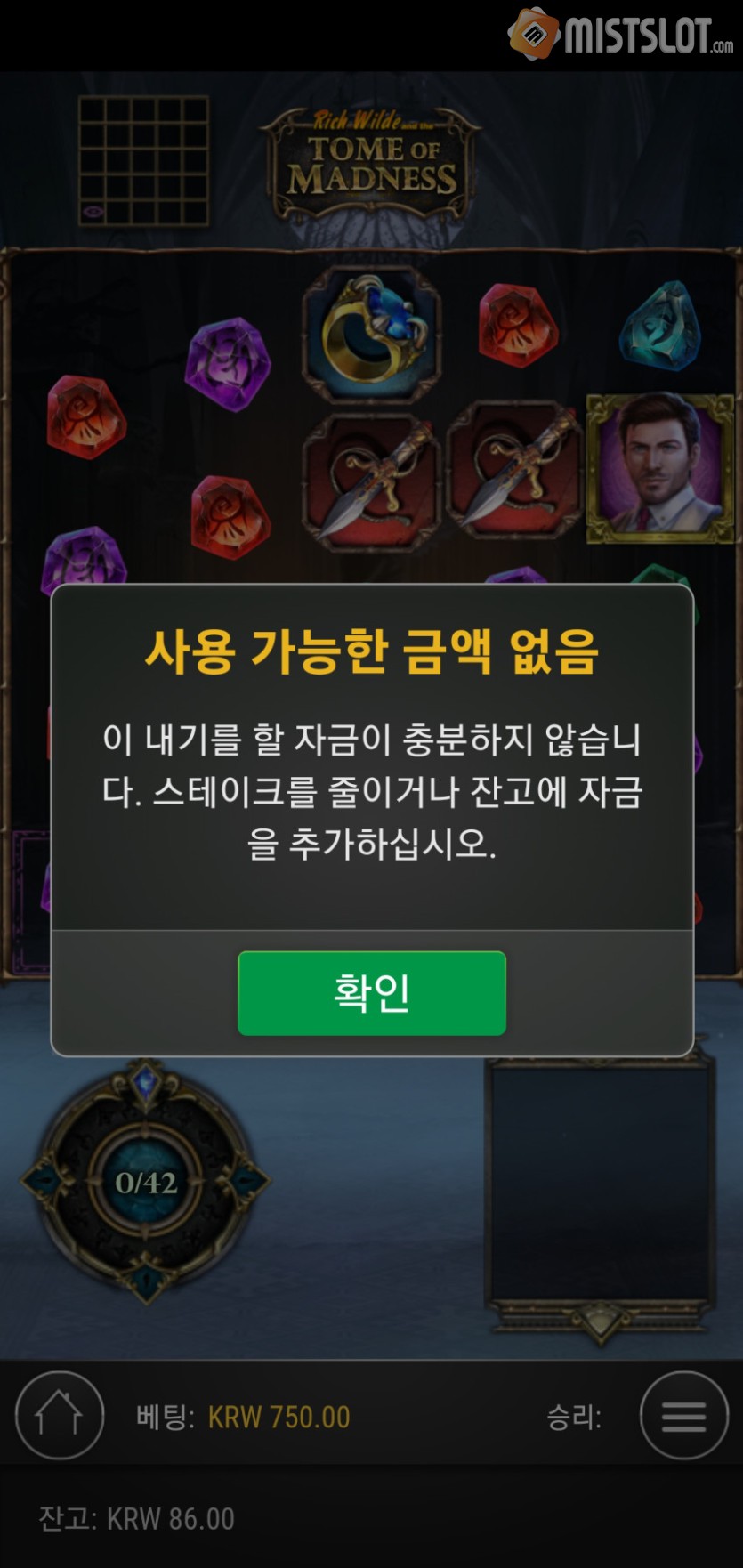 알후기