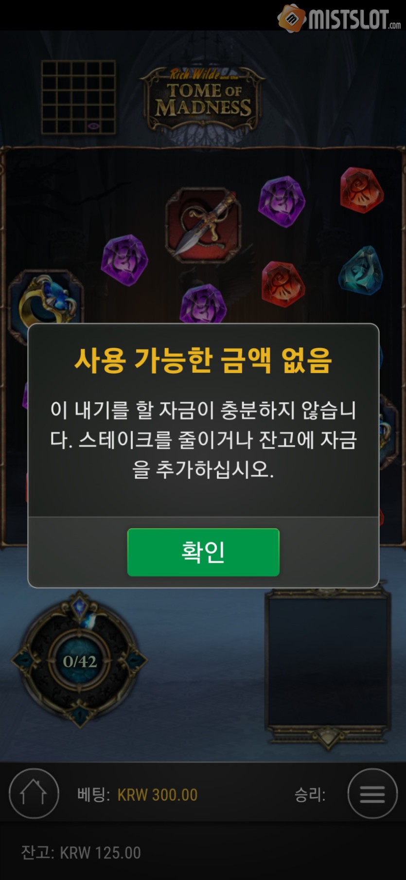 파라오후기