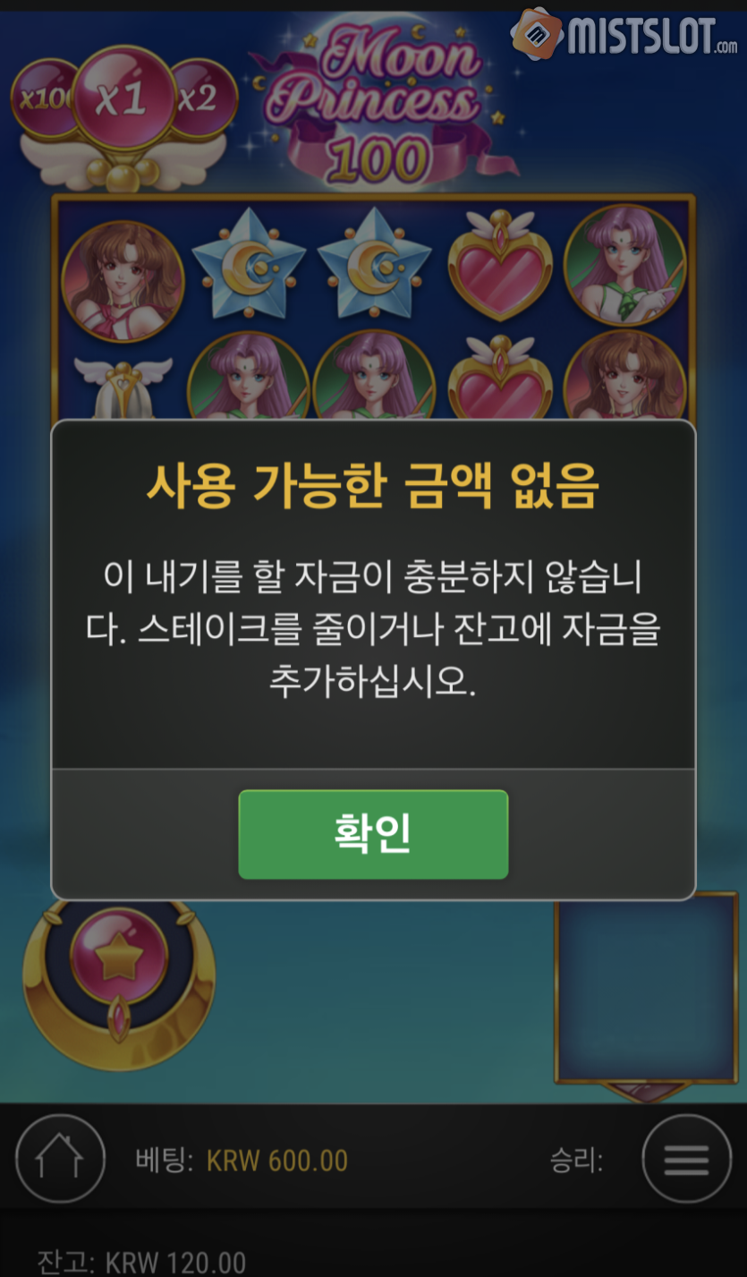 파라오후기