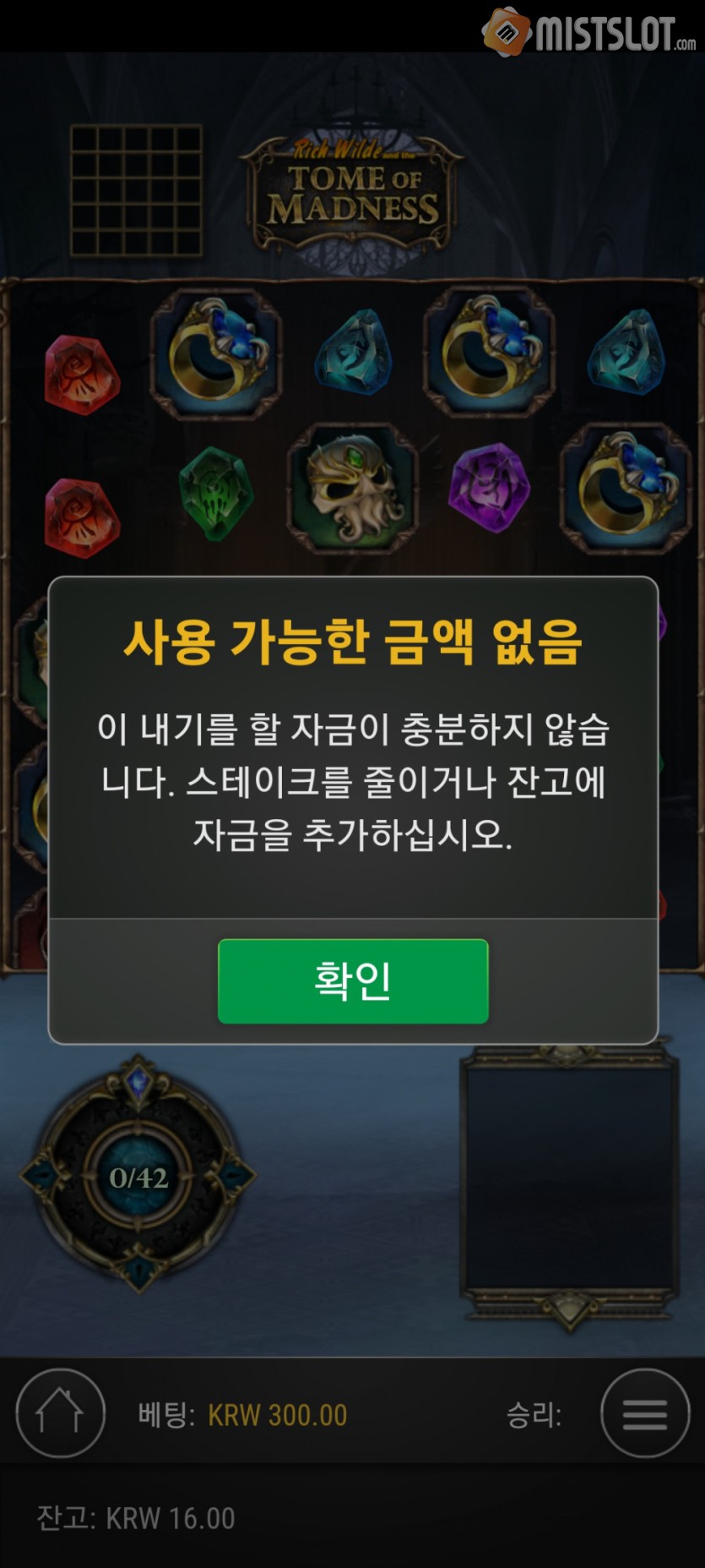 알후기