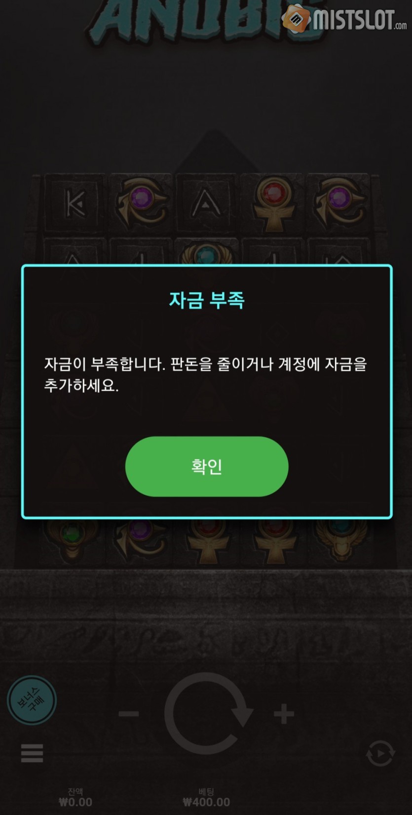 알후기