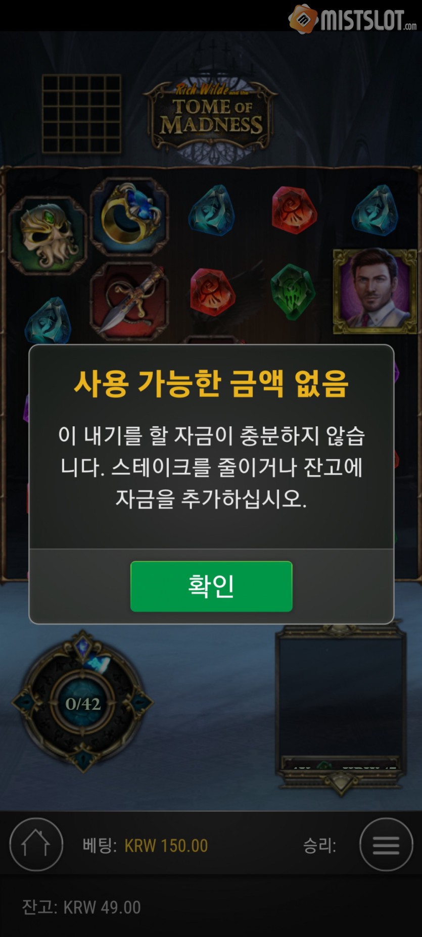 알후기