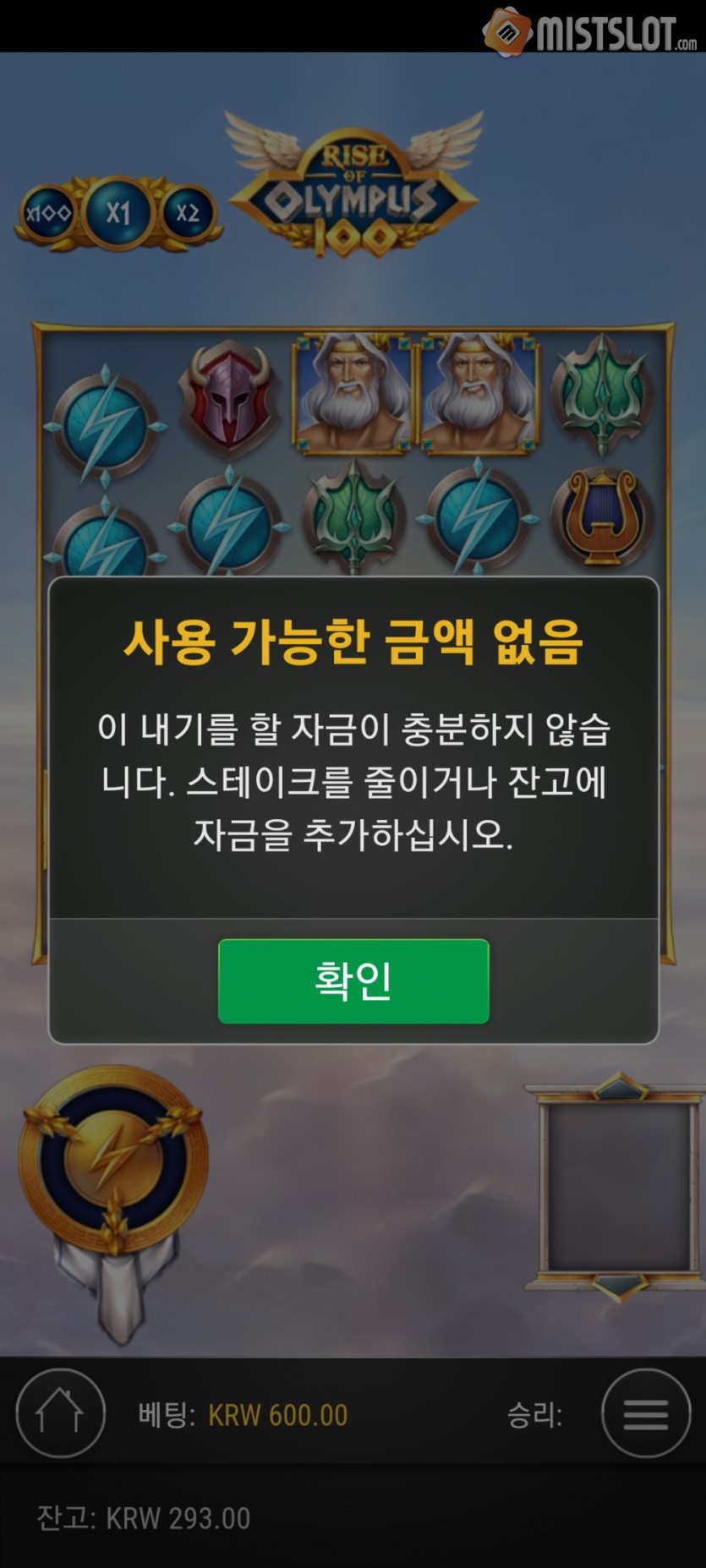 파라오후기