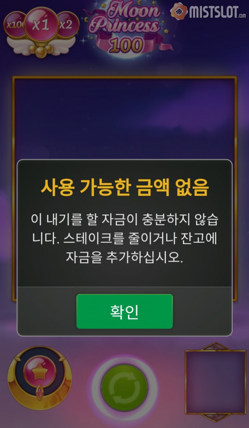 슬존후기