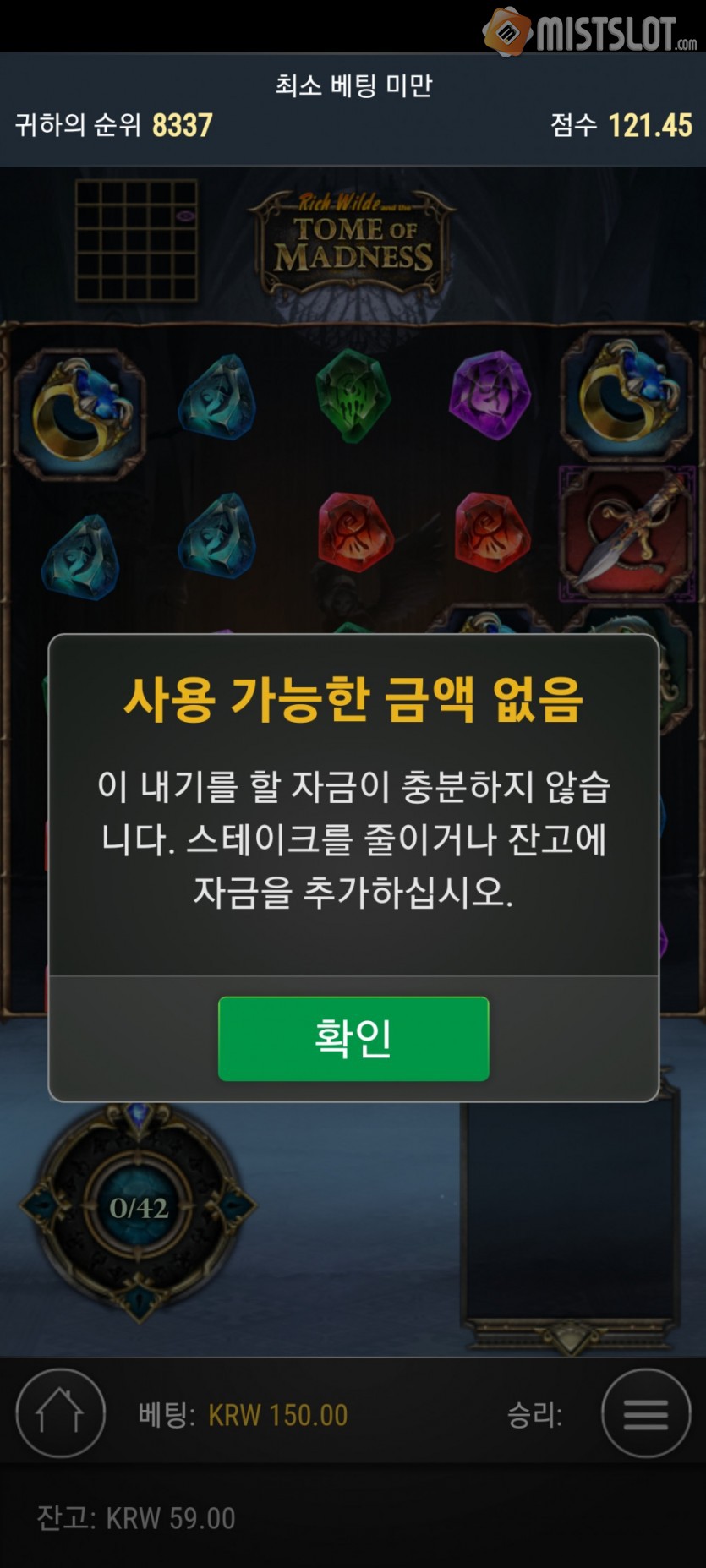 파라오후기