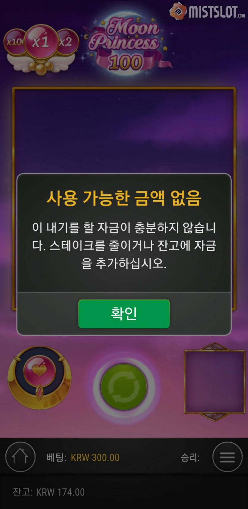 x후기