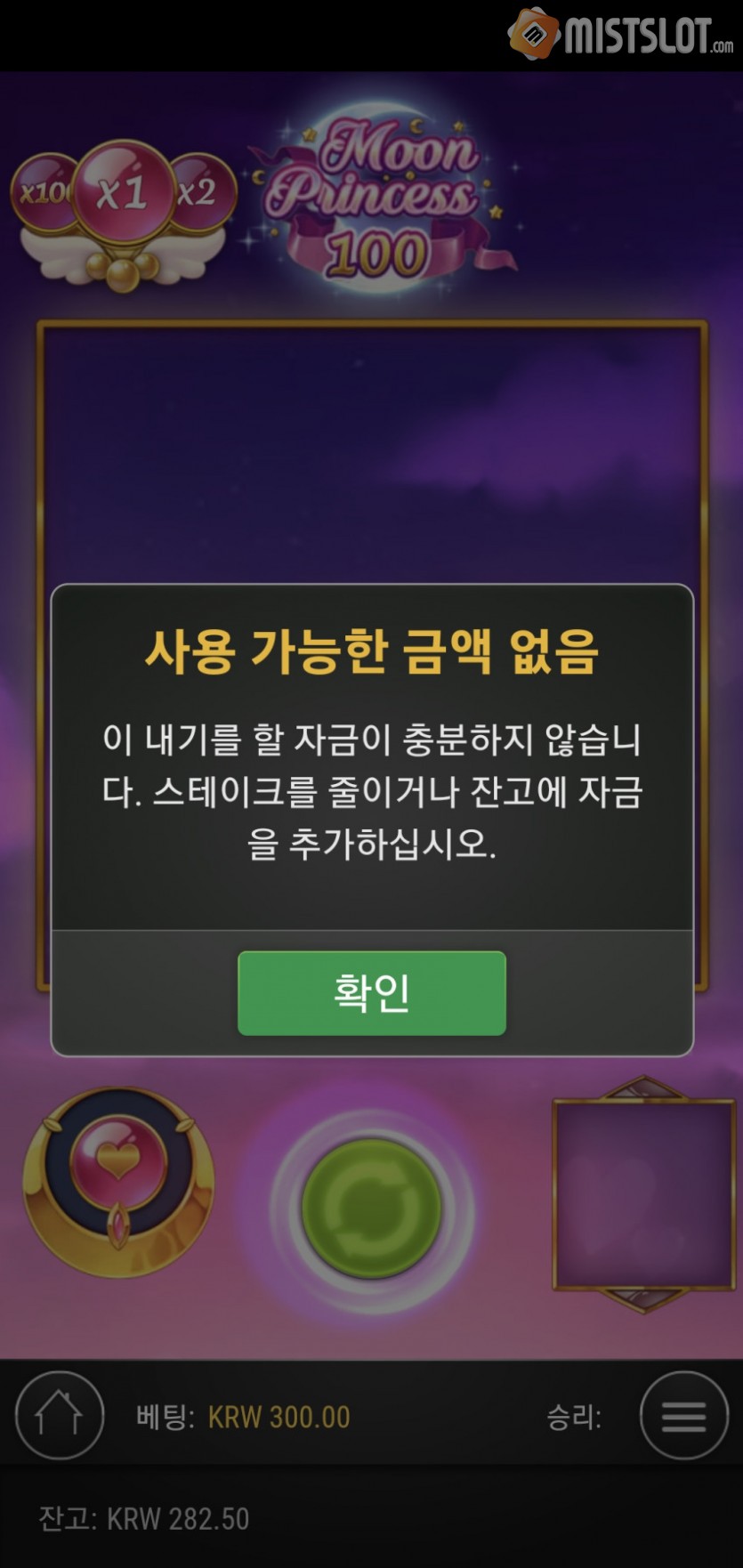 클쥐후기