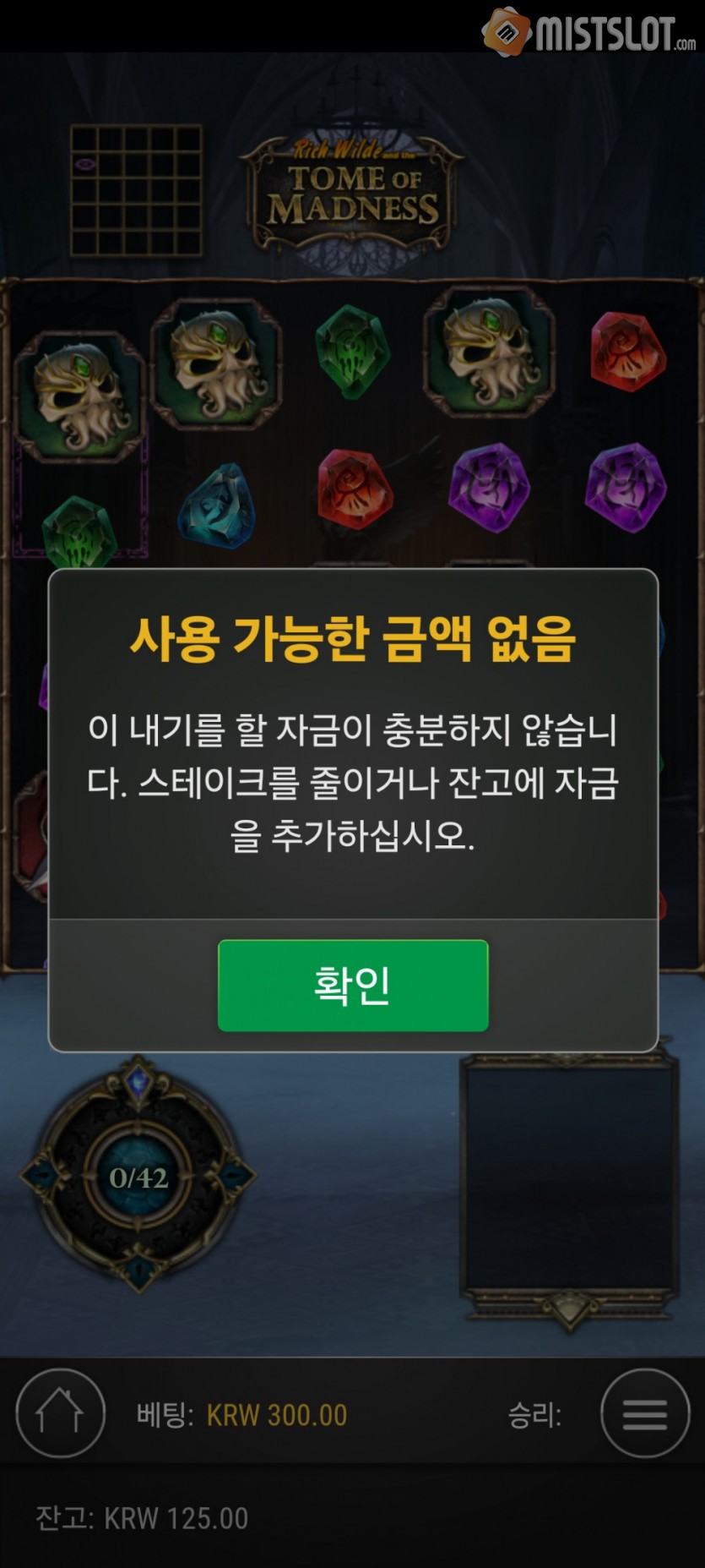 파라오슬롯