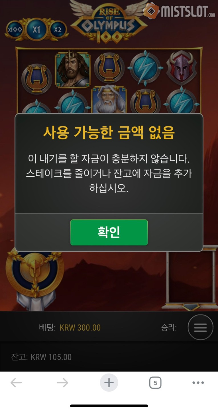 파라오후기