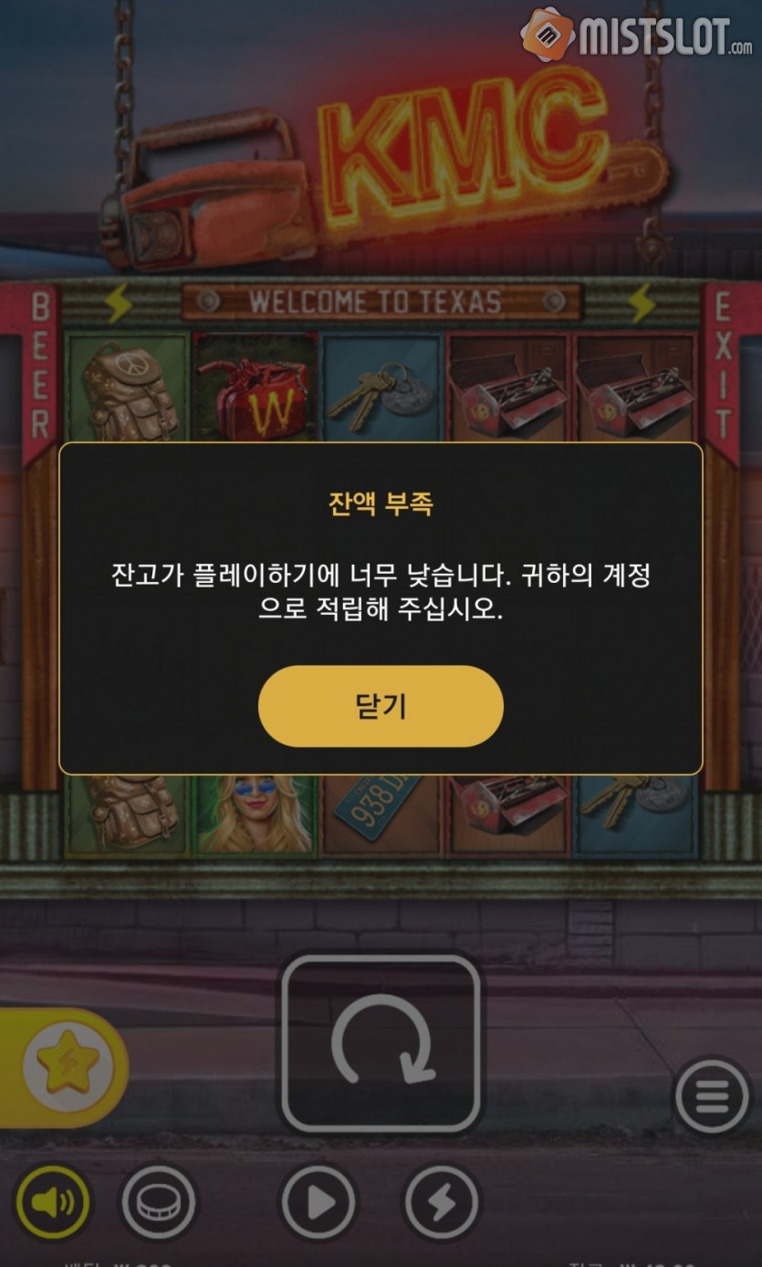 라이징후기