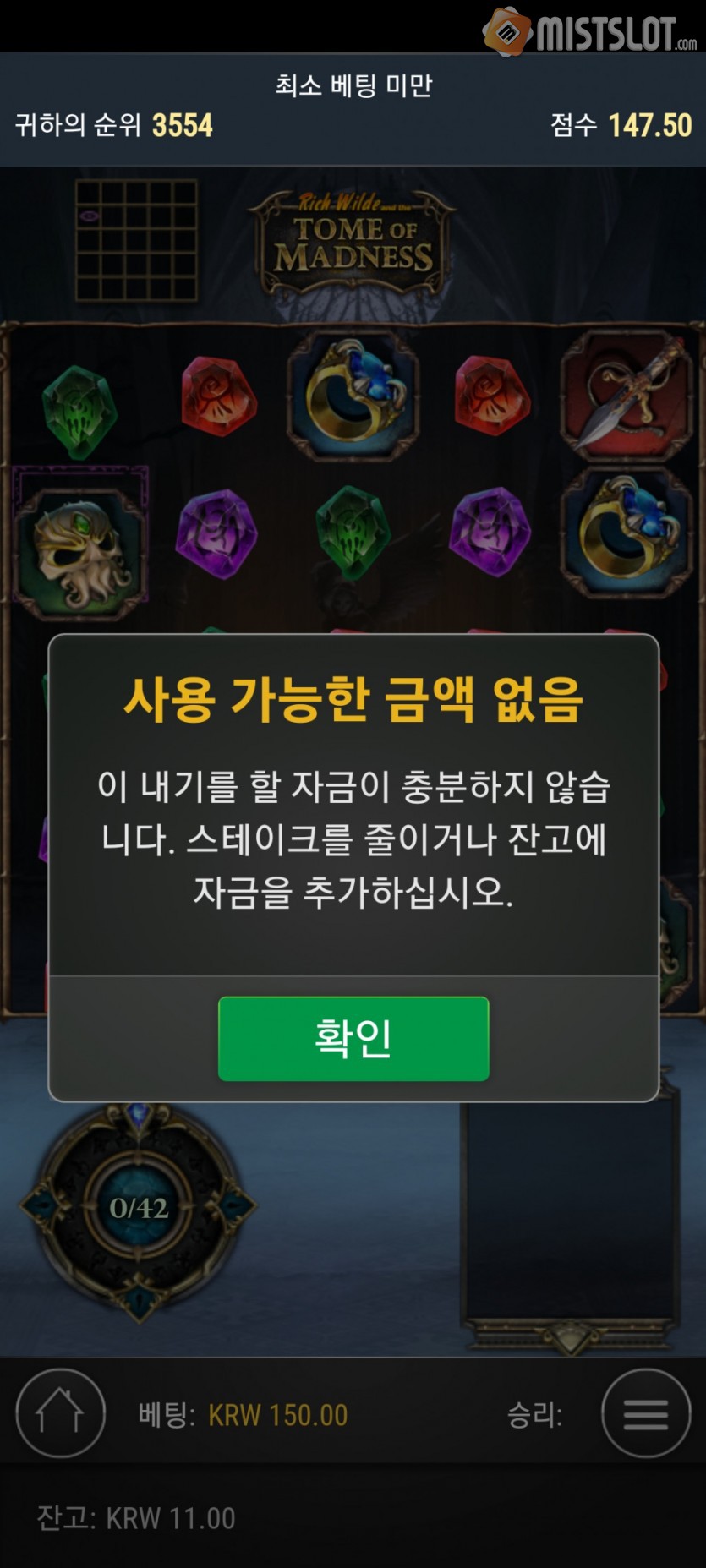 라이징후기