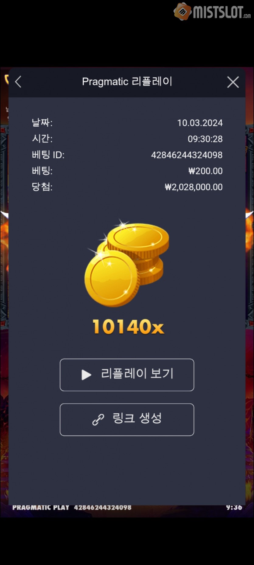 돌리고 10000배후기