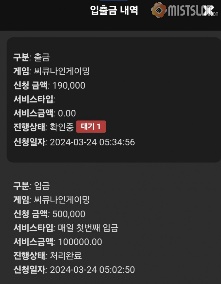 파라오 슬롯 후기