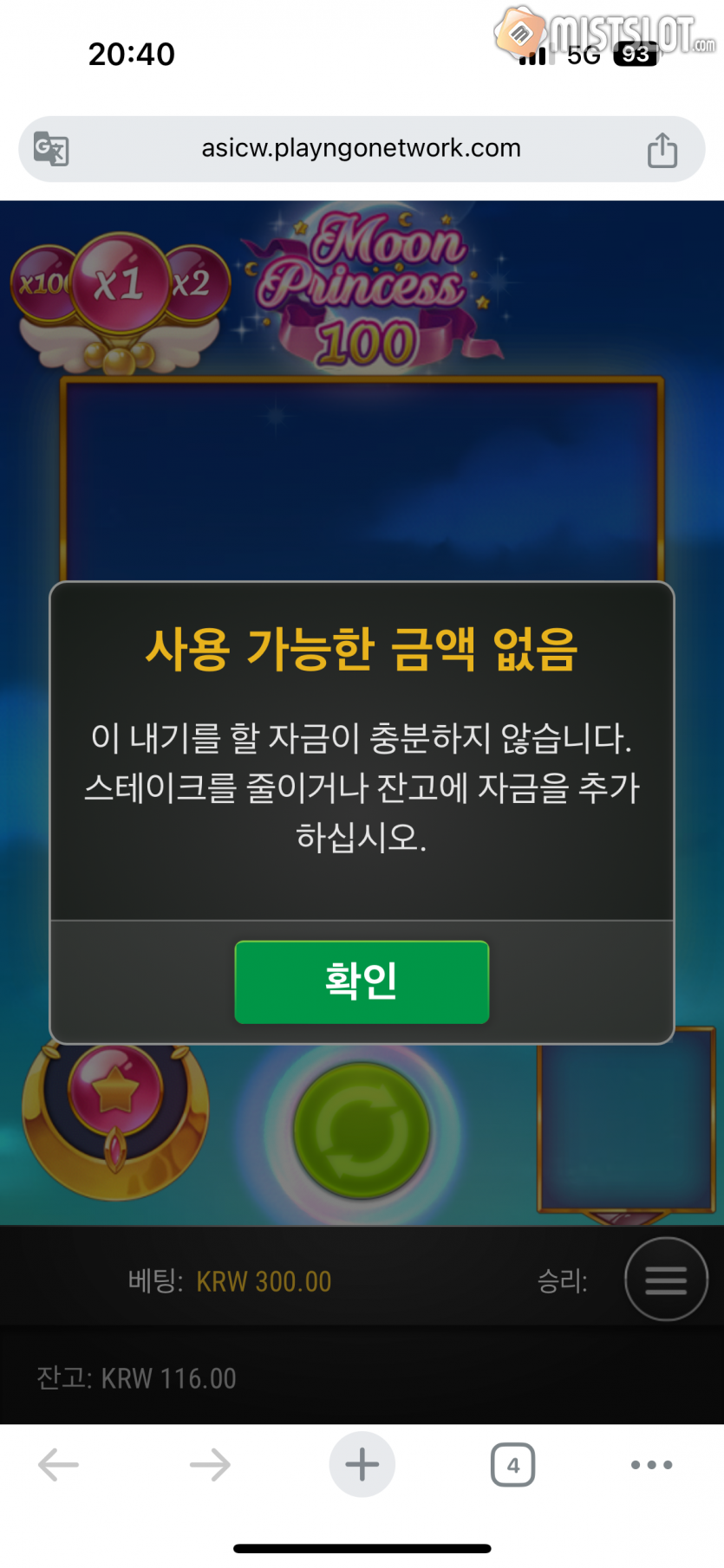 뉴해븐후기