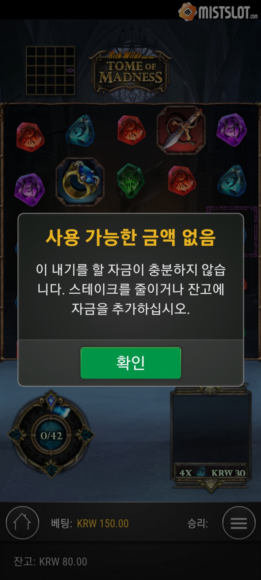 라이징후기