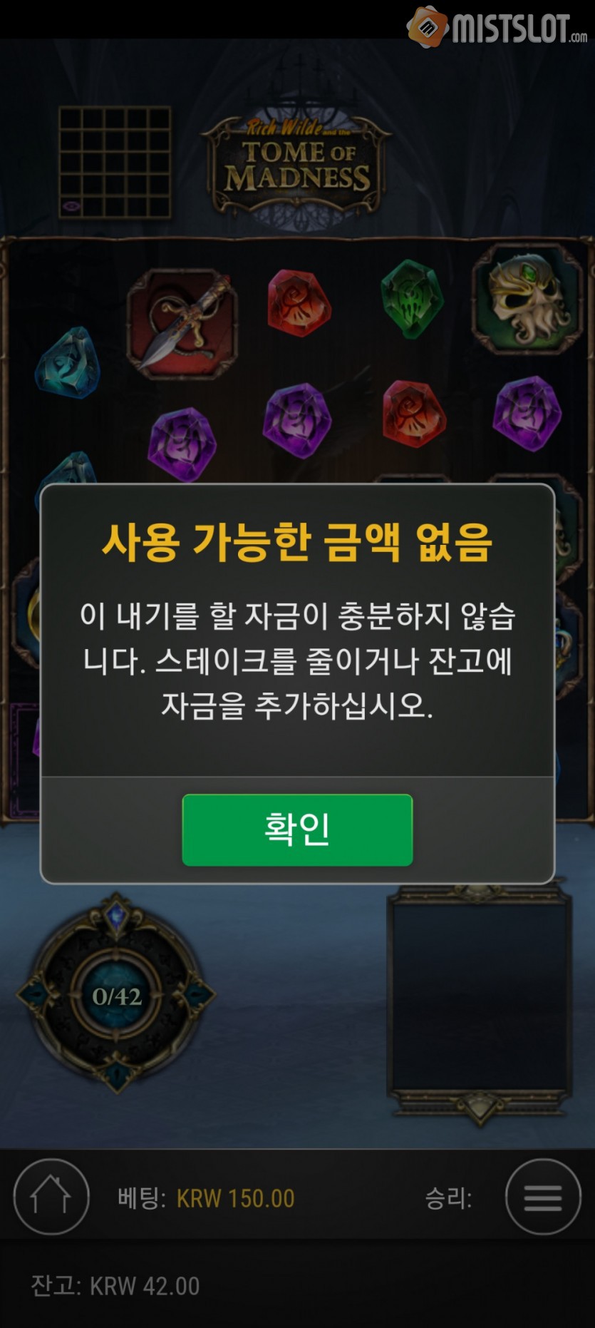 덱후기