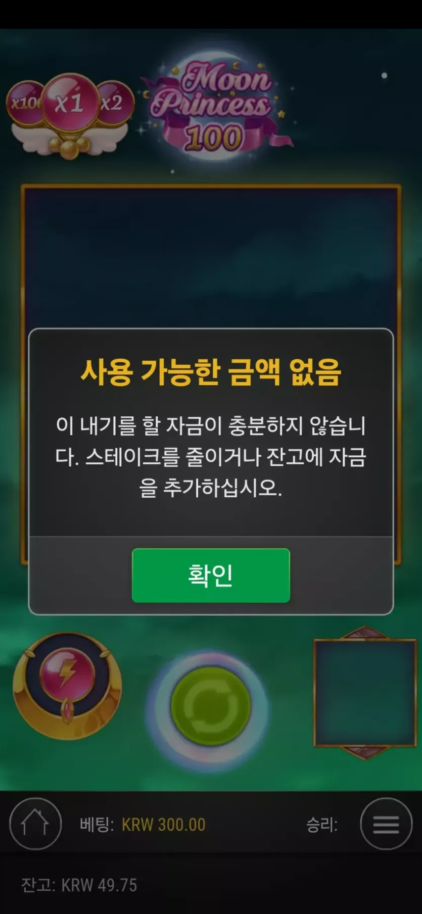 라이징후기