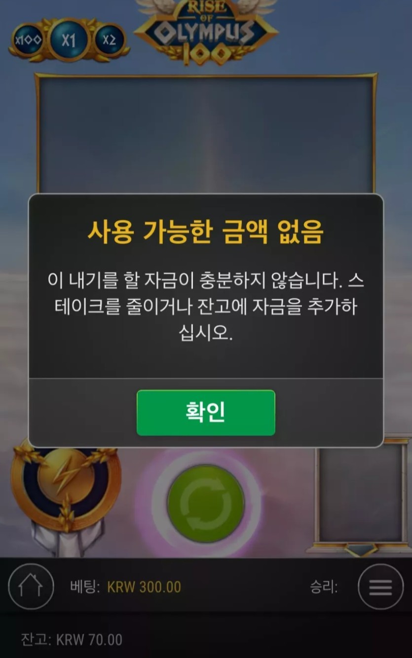 뱅크후기