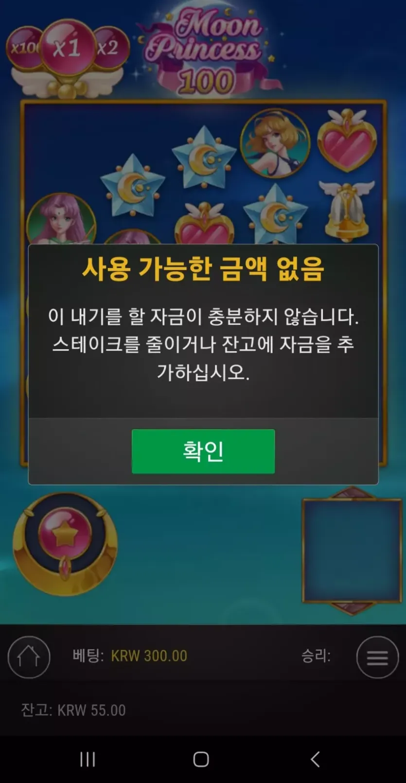 파라오후기