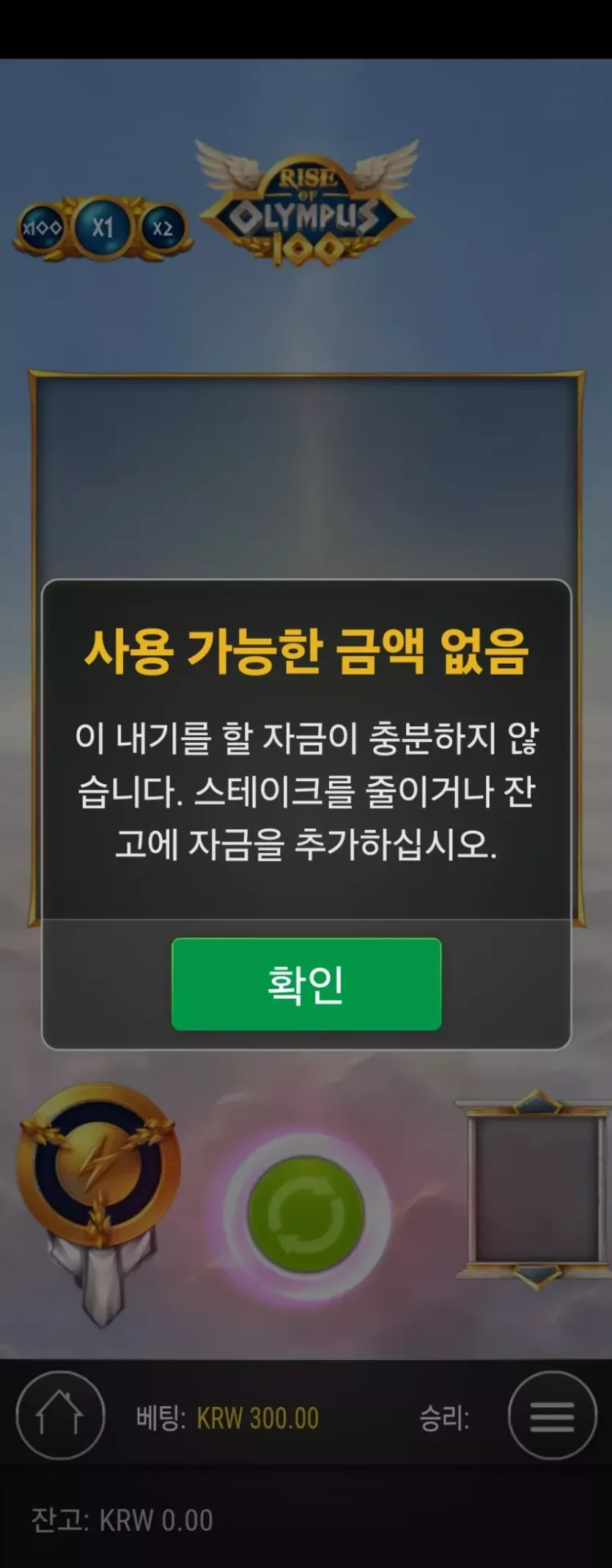 파라오후기