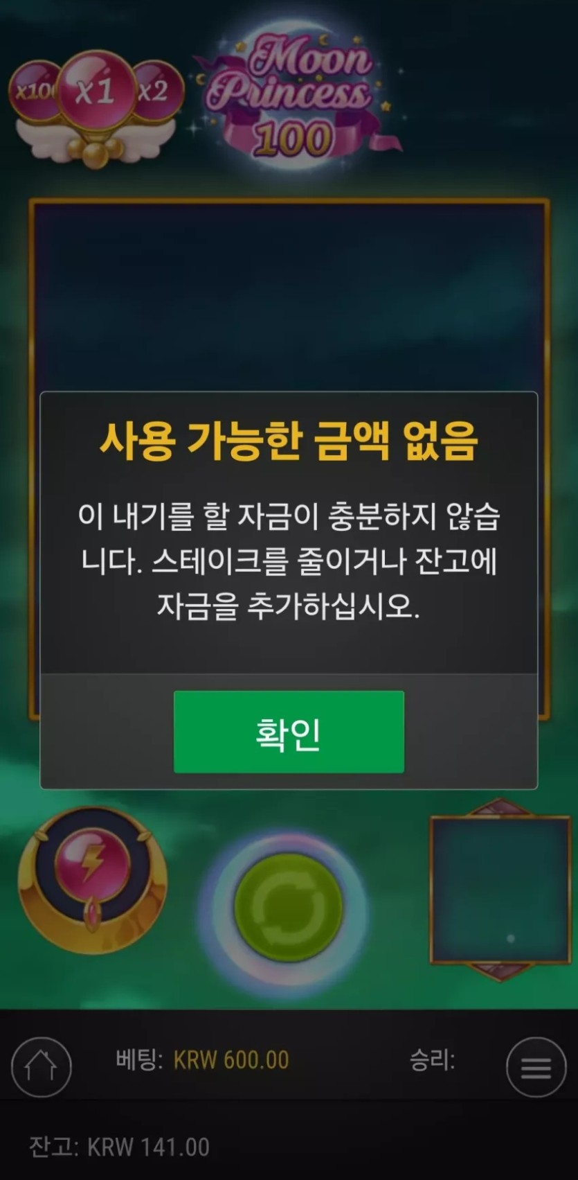 뱅크후기