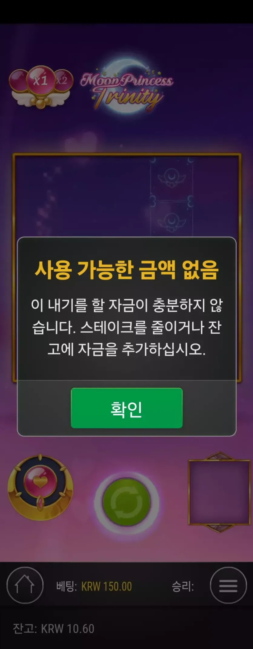 라이징후기