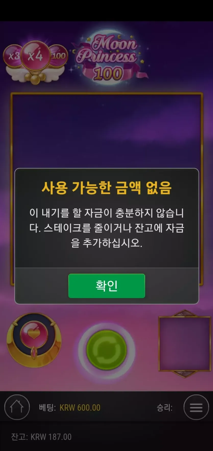 라이징후기