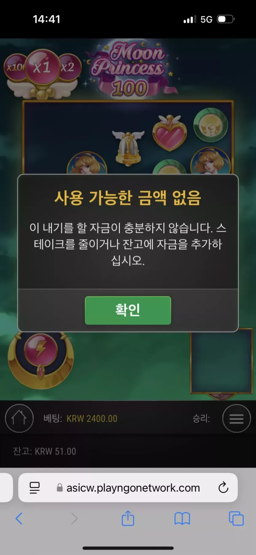 파라오후기