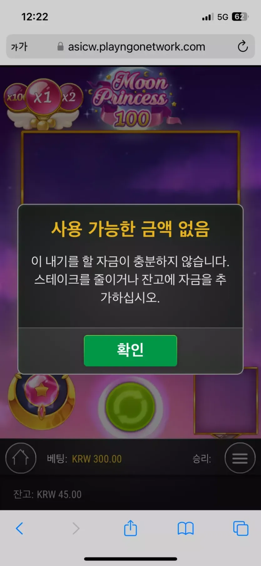 투데이후기