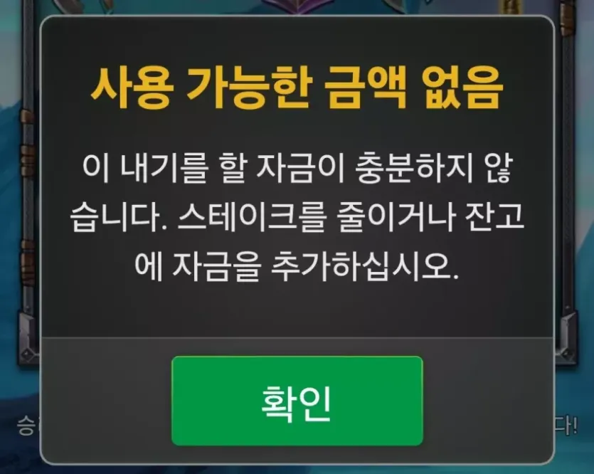 라이징후기