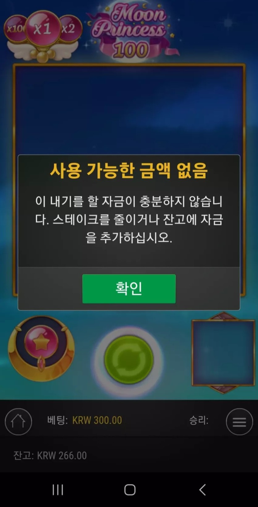 핑후기