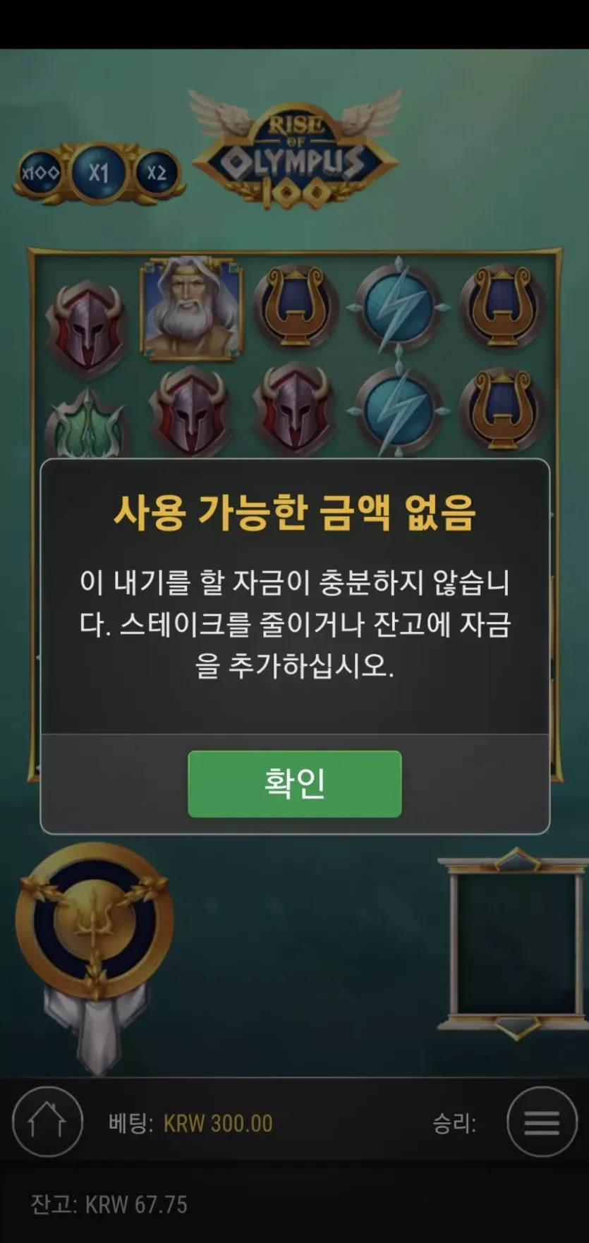 라이징후기