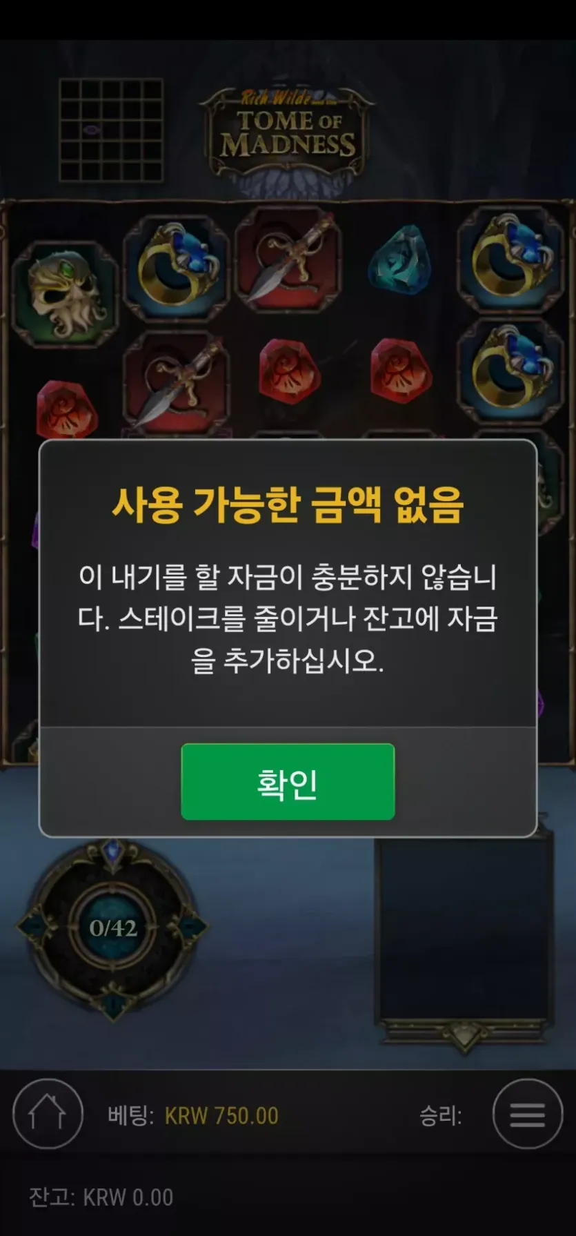 파라오후기