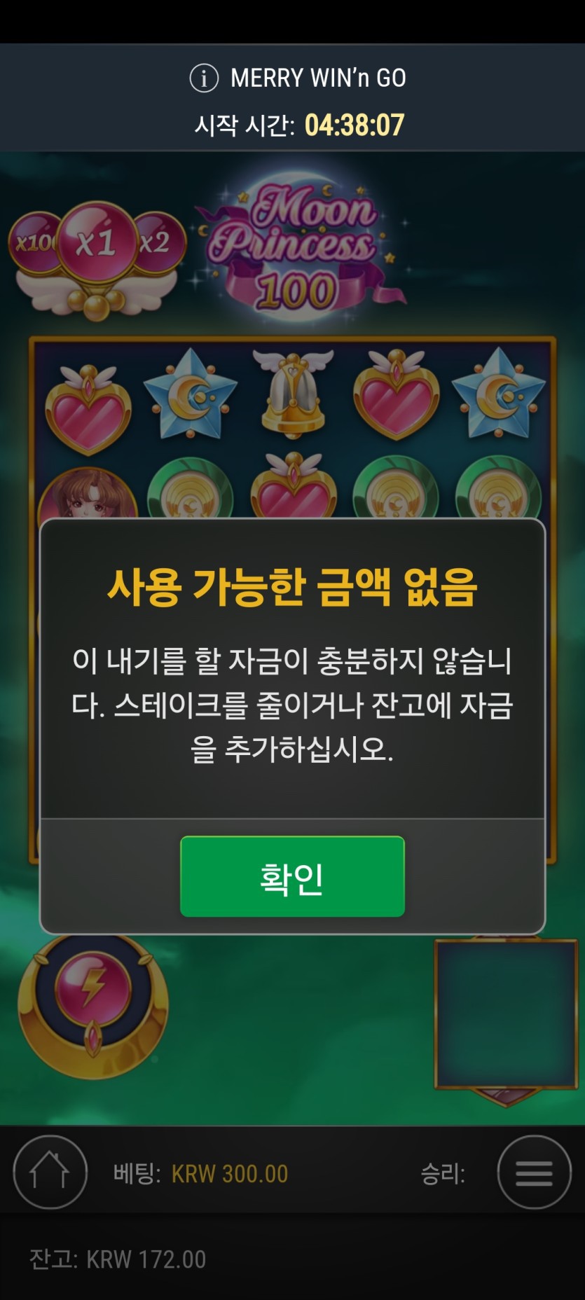 투데이후기