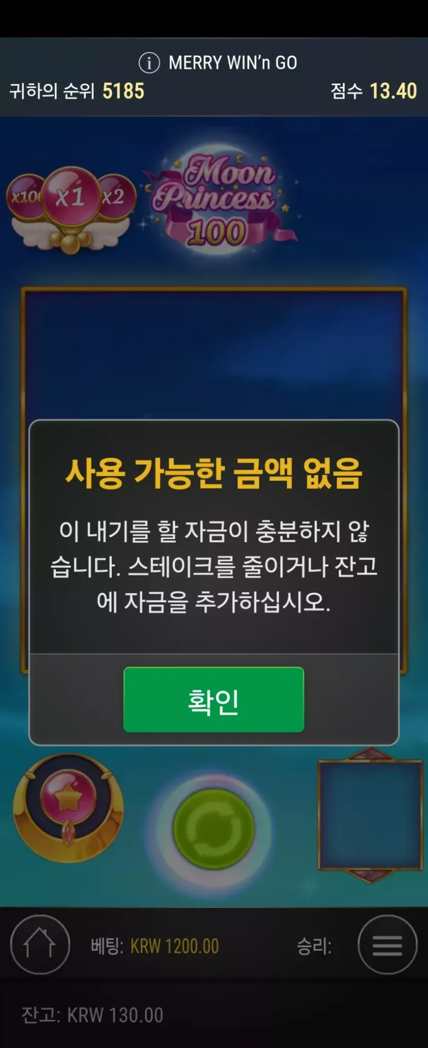 슬존후기