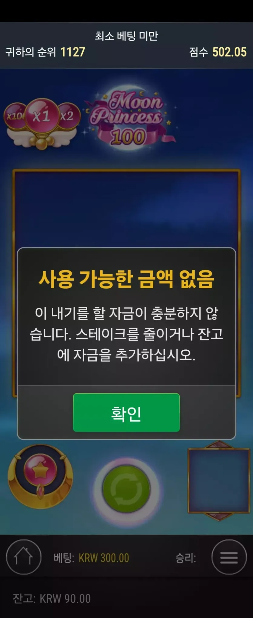 돌리고후기