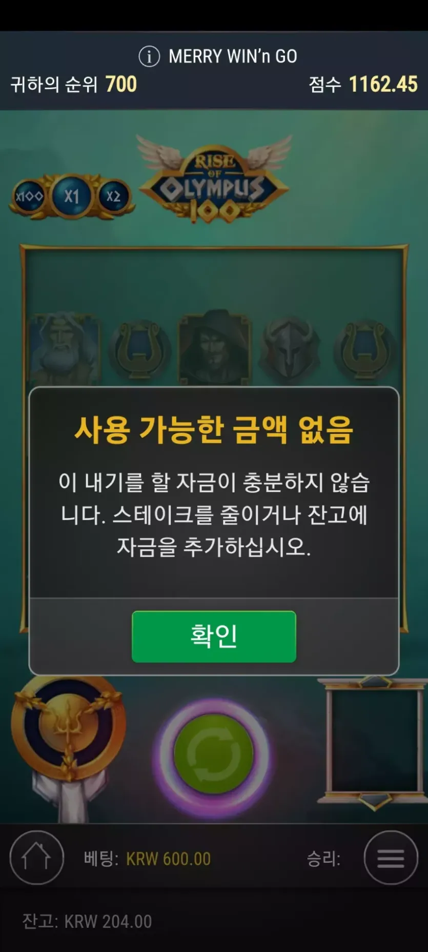 라이징후기