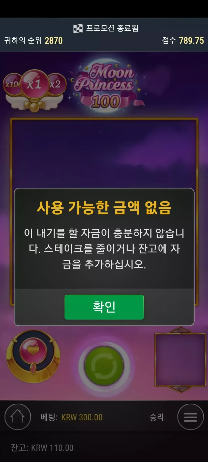 바오후기여