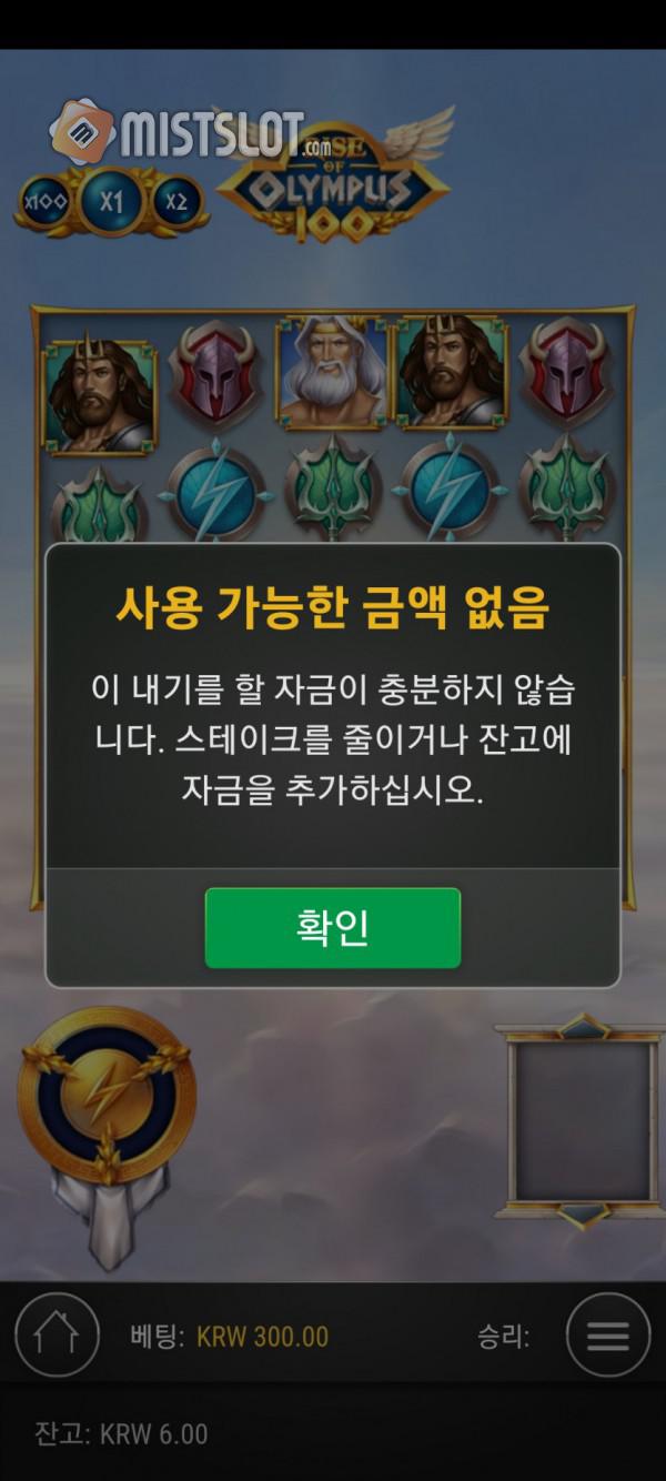 알 후기